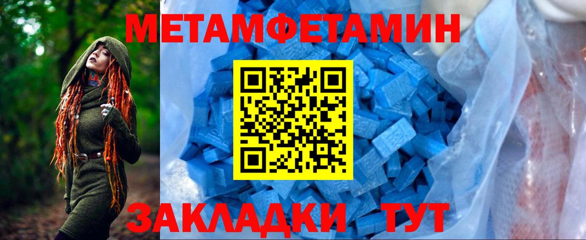 Амфетамин 97% Каменск-Уральский