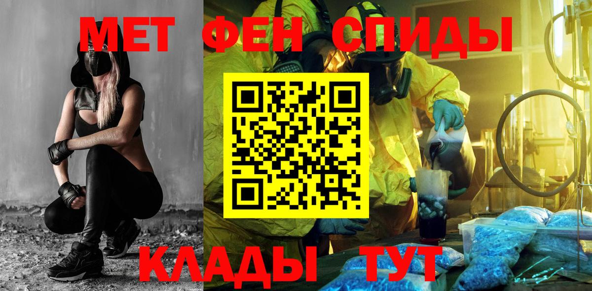 Каменск-Уральский  МЕГА рабочий сайт  Амфетамин  Вход с VPN  АМФ VHQ 
