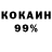МЕТАДОН кристалл Thrashie