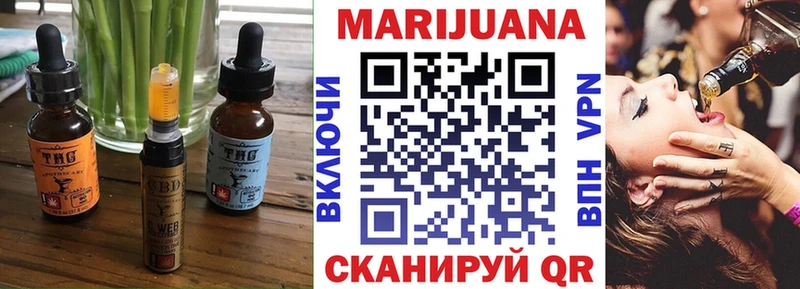 где купить наркотик  кракен tor  Cannafood марихуана  Каменск-Уральский 
