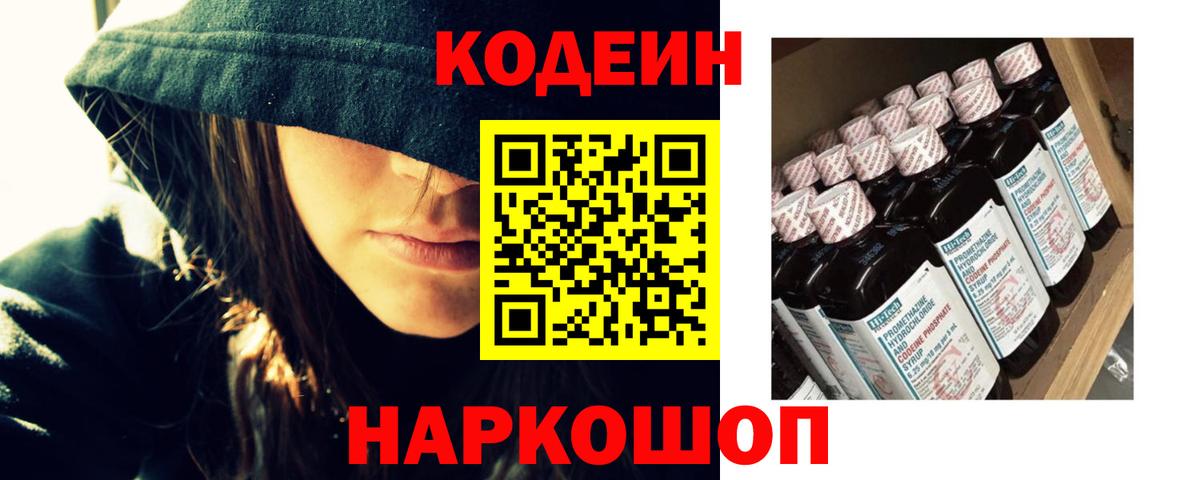 Cocaine  Гарик  Вход с VPN  Мефедрон  Альфа-ПВП  Канабис  Каменск-Уральский  Гарик 