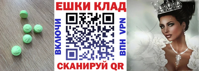 Экстази 280 MDMA  Каменск-Уральский 