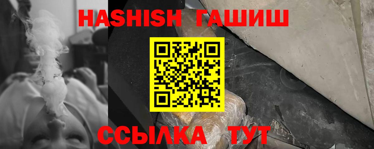 NBOMe Каменск-Уральский