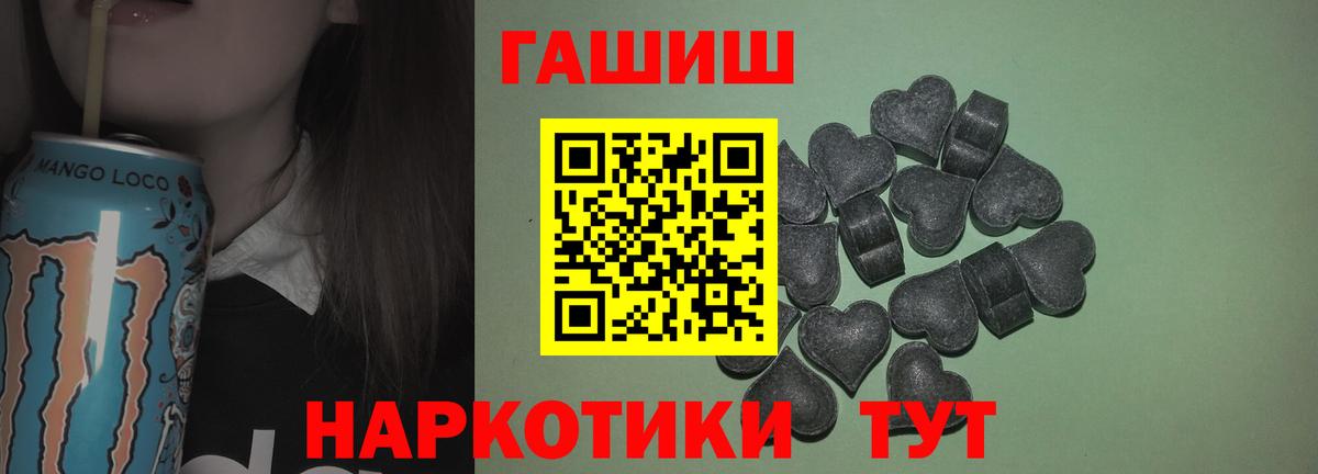 Гашиш Изолятор  Гашиш  Вход с VPN  Каменск-Уральский  Гашиш VHQ 