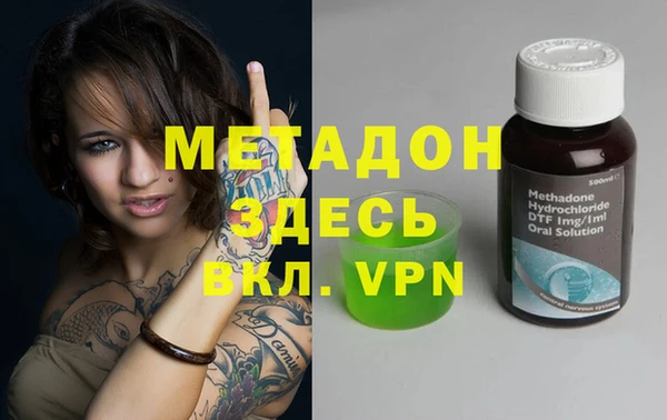 эйфоретик Магадан
