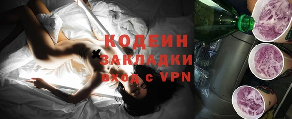 меф VHQ Медвежьегорск