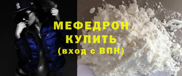 меф VHQ Медвежьегорск