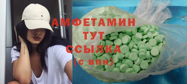 меф VHQ Медвежьегорск