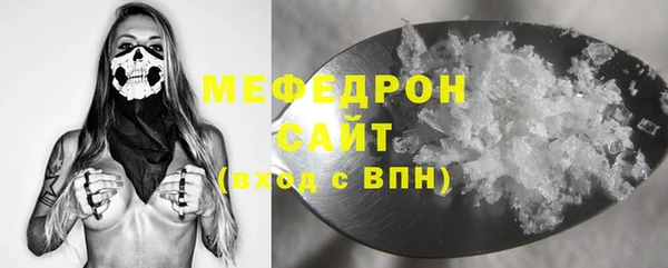 МДПВ Мегион