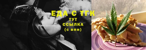 тгк Майский