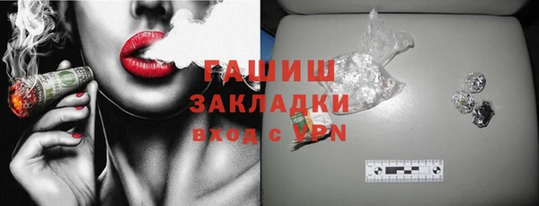 винт Орехово-Зуево