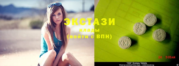 метадон Новый Уренгой