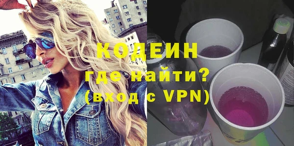 кокаин перу Долгопрудный