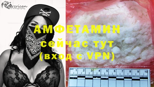 меф VHQ Медвежьегорск