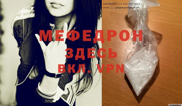 меф VHQ Медвежьегорск