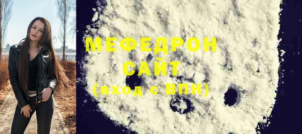 МДПВ Мегион