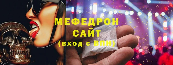 меф VHQ Медвежьегорск