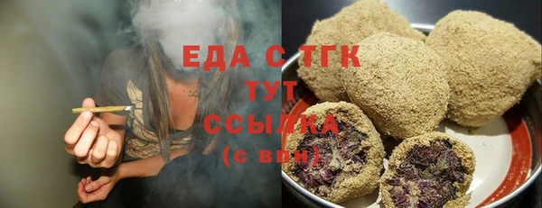 мдма Магас