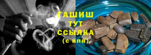 меф VHQ Медвежьегорск