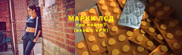 тгк Майский