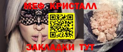 крисы Азнакаево