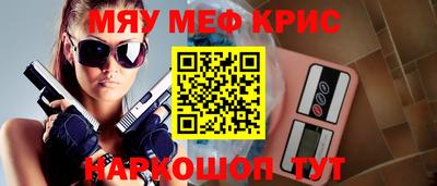 кокаин VHQ Волжский