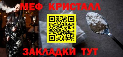 мяу мяу мука Волжск