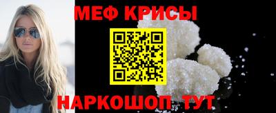мяу мяу мука Волжск