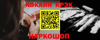 кокаин VHQ Волжский