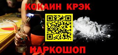 бутик Волгодонск
