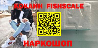 кокаин VHQ Волжский