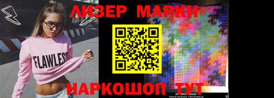 бутик Волгодонск