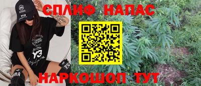 мяу мяу мука Волжск