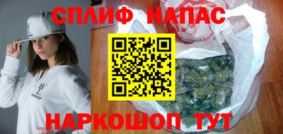 мяу мяу мука Волжск