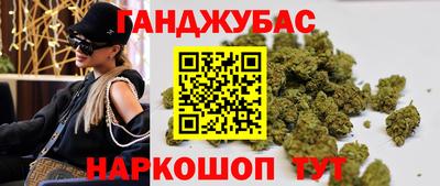 бутик Волгодонск