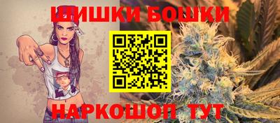 бутик Волгодонск
