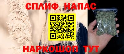 мяу мяу мука Волжск