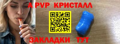мяу мяу мука Волжск