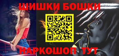 бутик Волгодонск