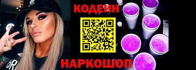 кокаин VHQ Волжский