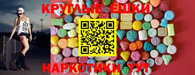 бутик Волгодонск
