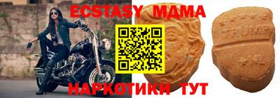 бутик Волгодонск
