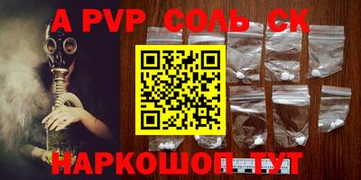 кокаин VHQ Волжский