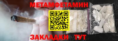 кокаин VHQ Волжский