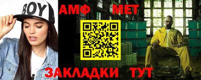 кокаин VHQ Волжский