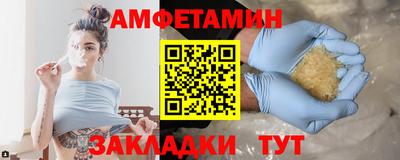 кокаин VHQ Волжский