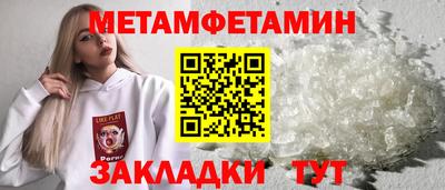 кокаин VHQ Волжский