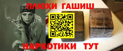 бутик Волгодонск