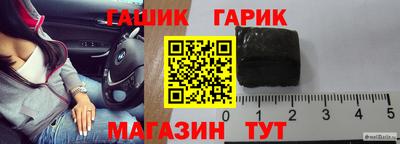 бутик Волгодонск