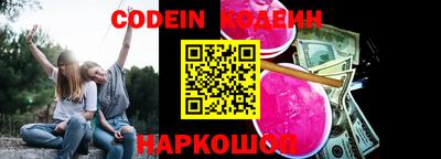 бутик Волгодонск
